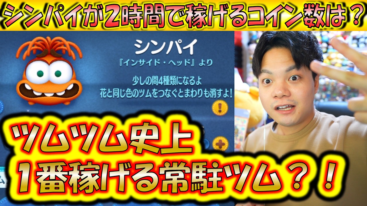 サムネ