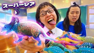 スーパーレア恐竜フィギュアを生徒から盗もうとする先生