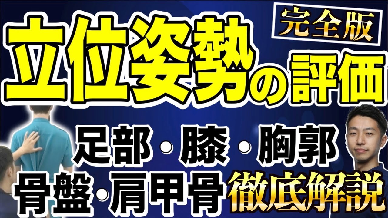 サムネ
