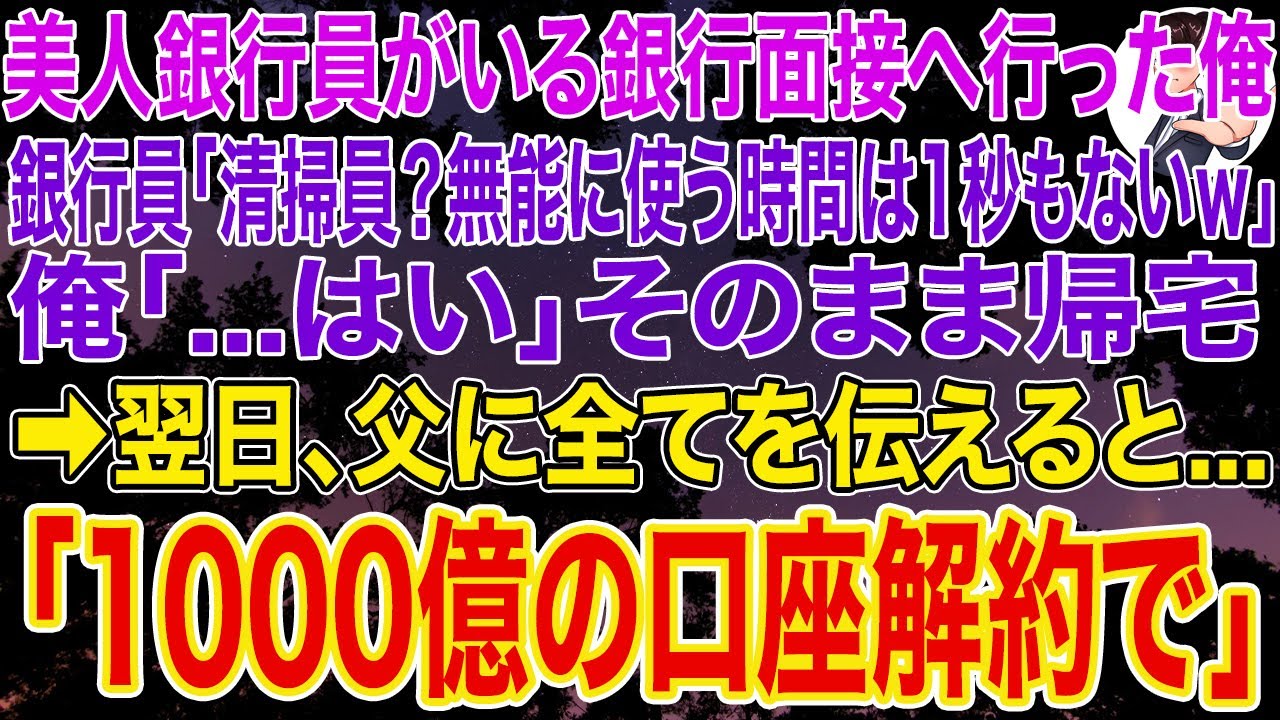サムネ