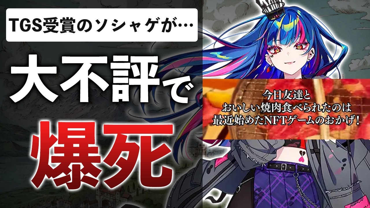 サムネ
