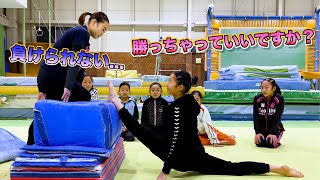 愛知の名門クラブで将来有望ジュニア選手に５番勝負挑んでみた【体操クラブ巡り】