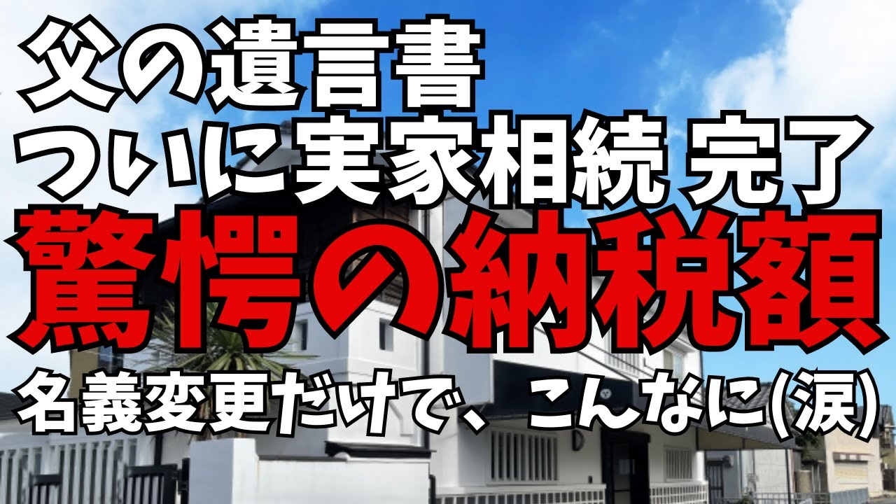 サムネ