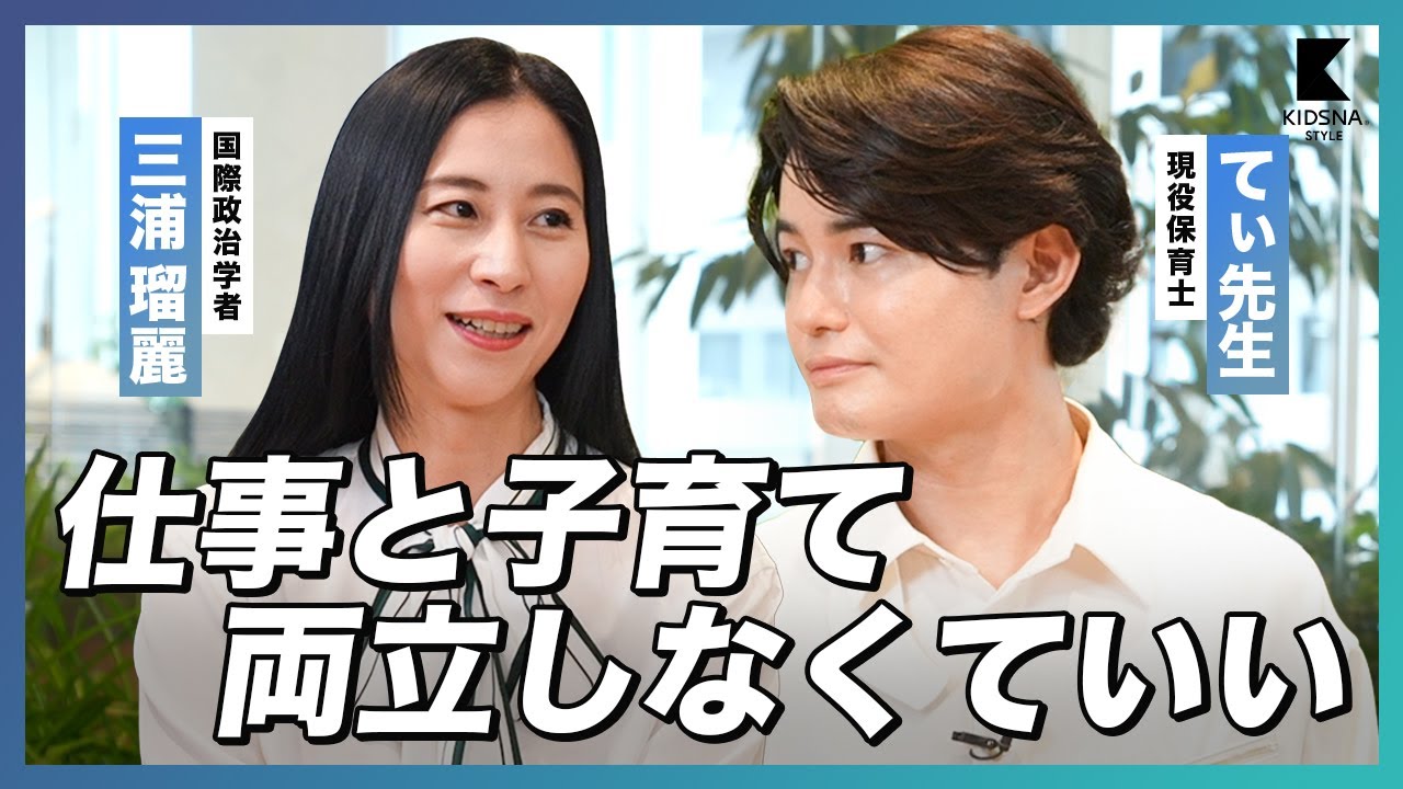 サムネ