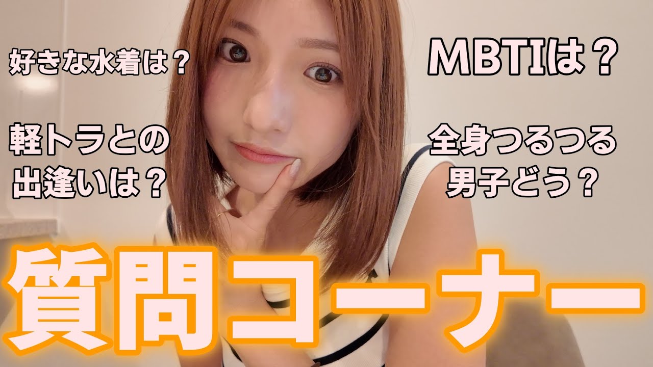 サムネ