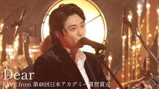 Mrs. GREEN APPLE – Dear【LIVE from 第48回日本アカデミー賞授賞式】
