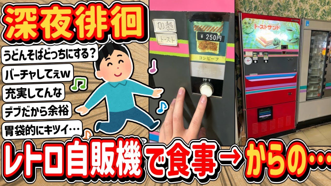 サムネ