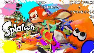 【ニコ動コメ付き】スプラトゥーンSplatoon BGM集【作業用BGM】