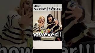 黄金マンネは誰にも渡せないオンニ達　#ルセラフィム #lesserafim #shorts
