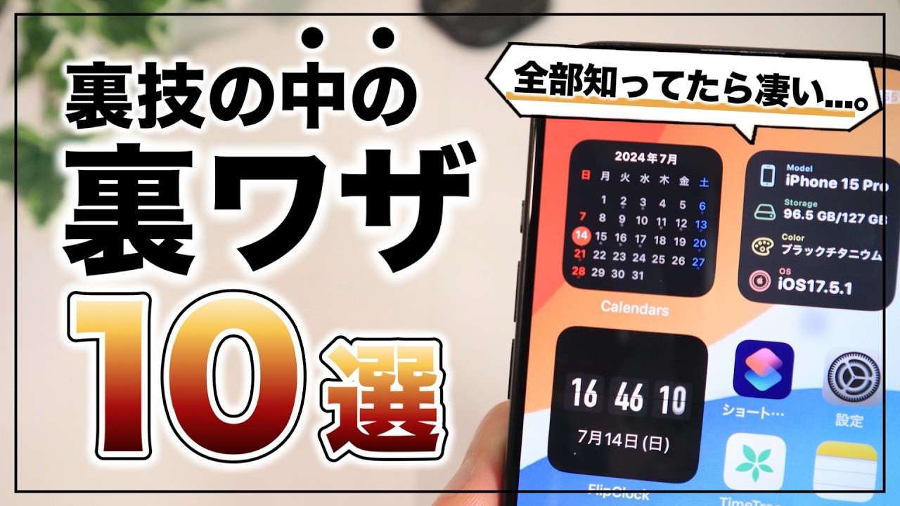 サムネ