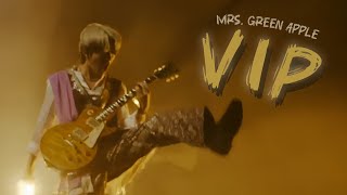 Mrs. GREEN APPLE「VIP」中日歌詞 ｜中文翻譯｜日繁中字