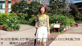 幸重の女装外出(2017年８月)