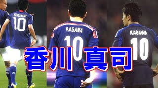 香川 真司 日本代表 全ゴール 【アシストもあるよん❤】