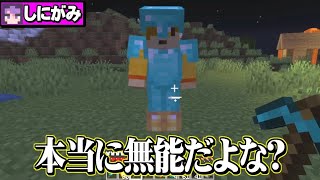 日常組のおもしろ掛け合い集【切り抜き まとめ】