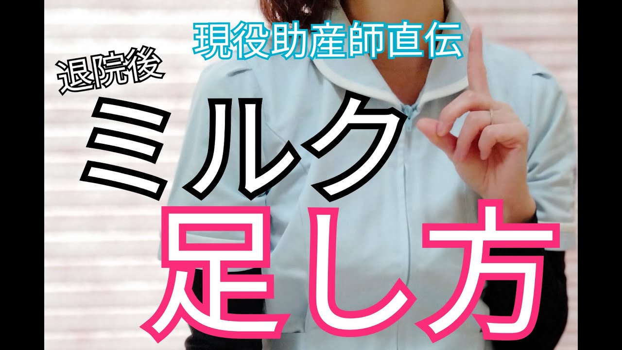 サムネ