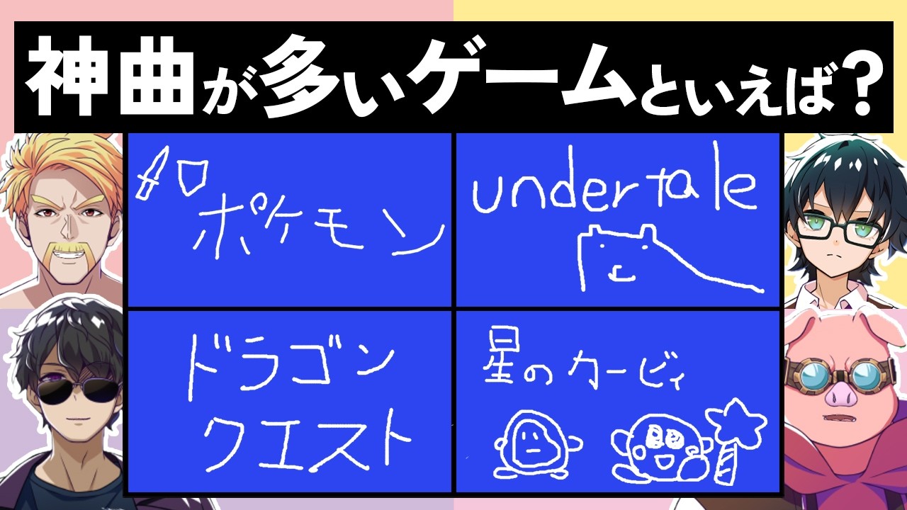 サムネ