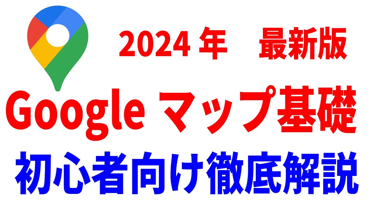 サムネ