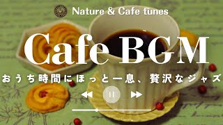 Relaxing Cafe Jazz for Cozy Home Time ☕✨ | Perfect for Study or Work