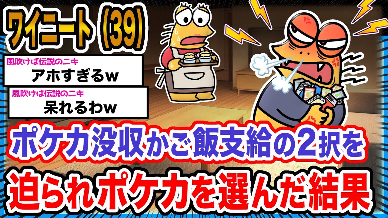 サムネ