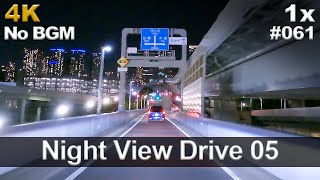 [4K] Night View Drive 05 (No BGM) / Driving in Japan / Subtitled