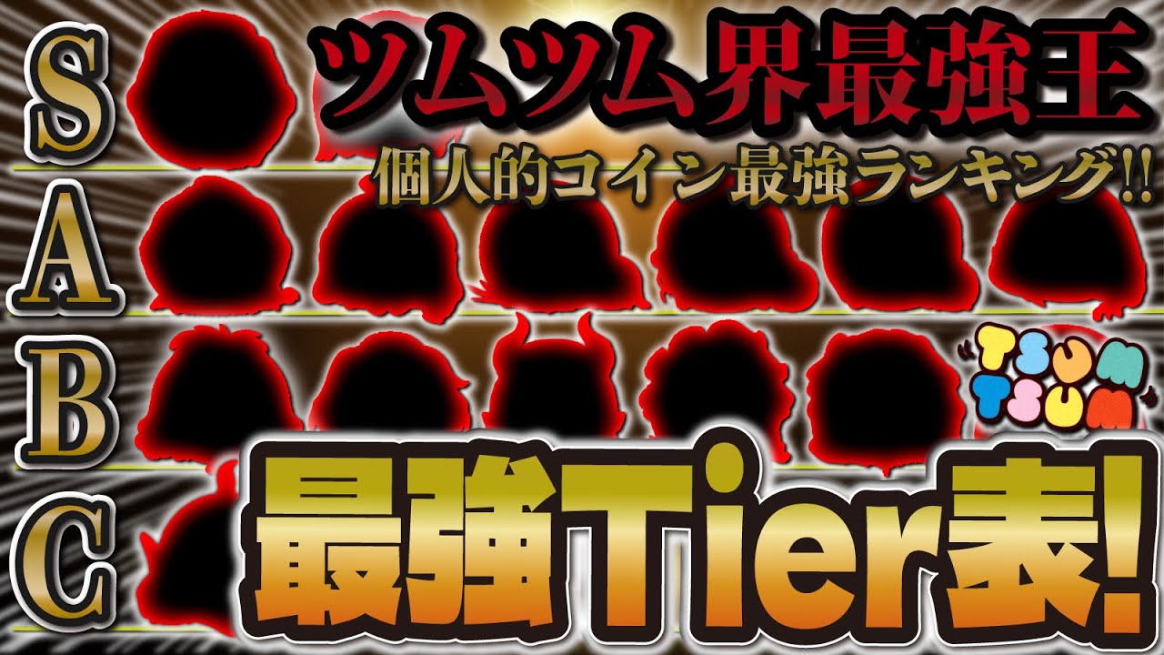 サムネ