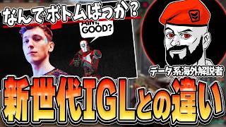 【日本語字幕】「なんでBoasterはボトムフラグばっかなの？」エイムだけではない本当の理由とは！？【VALORANT】