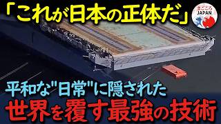 【海外の反応】「まさか新幹線が…」米中が開発に苦戦する  電磁カタパルト  、その答えを日本が持っていた！平和な鉄道技術が生んだ最終兵器に世界が仰天！