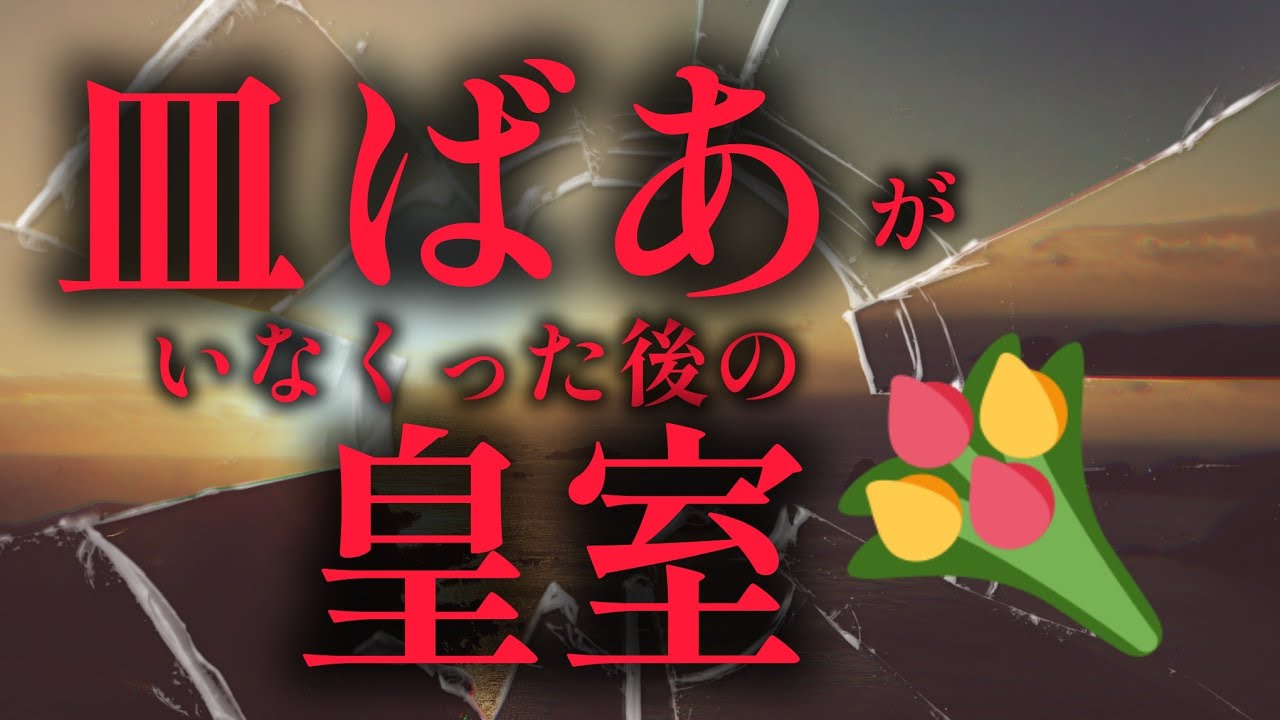 サムネ