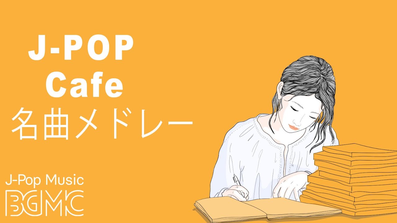 サムネ