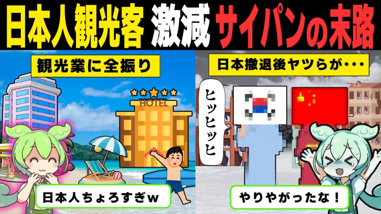 サムネ
