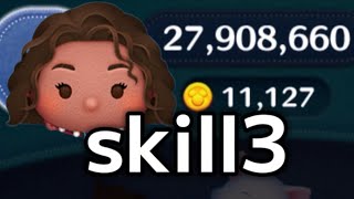 【ツムツム】導く者モアナskill3 ﾌﾙｱｲﾃﾑ延長1.1万枚