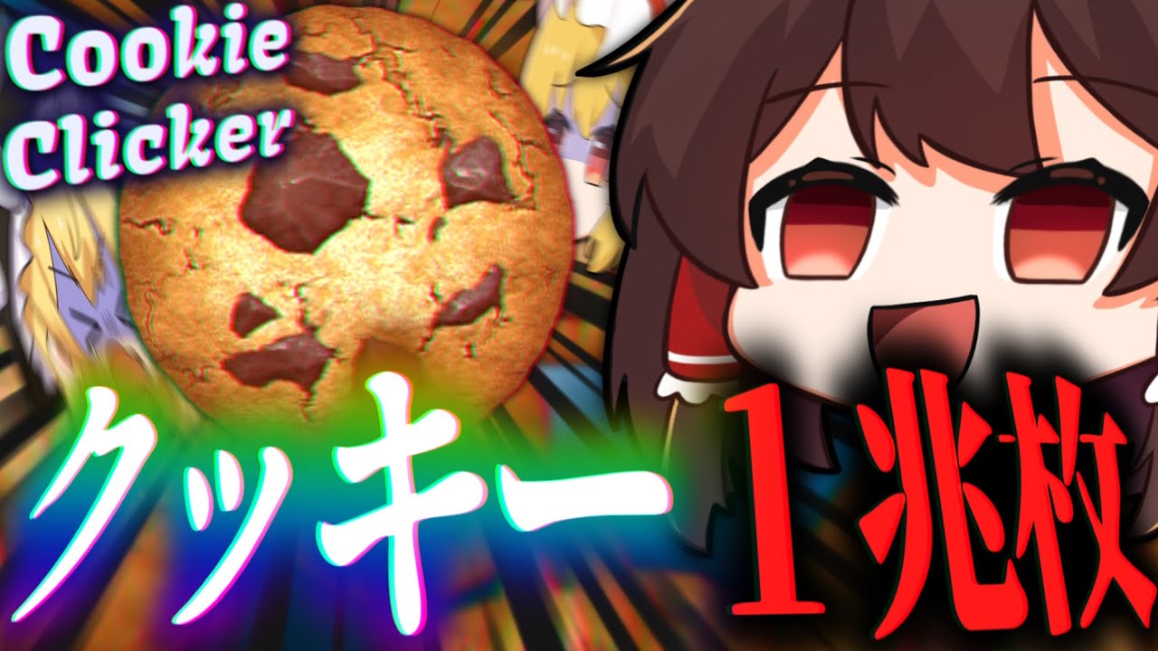サムネ