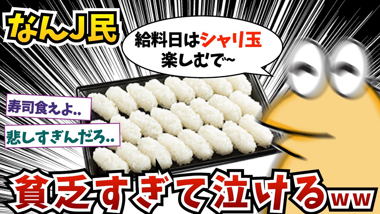 サムネ