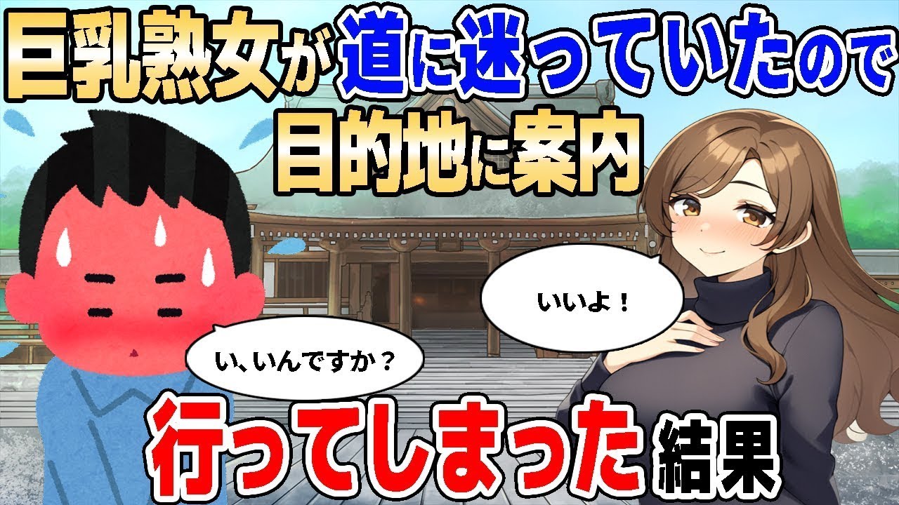 サムネ