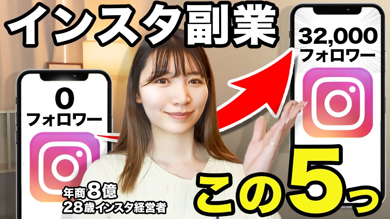 サムネ