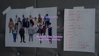 Mrs. GREEN APPLE「ライラック」MV Behind the Scenes #3