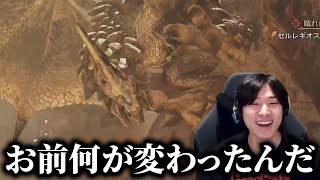 セルレギオスさん、弱すぎて一瞬で逝く 【初見ランス】