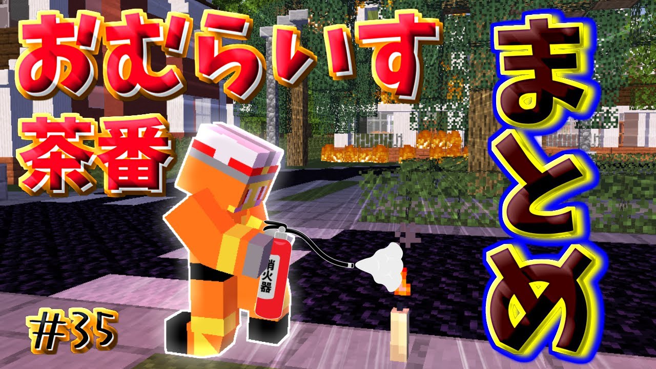 サムネ