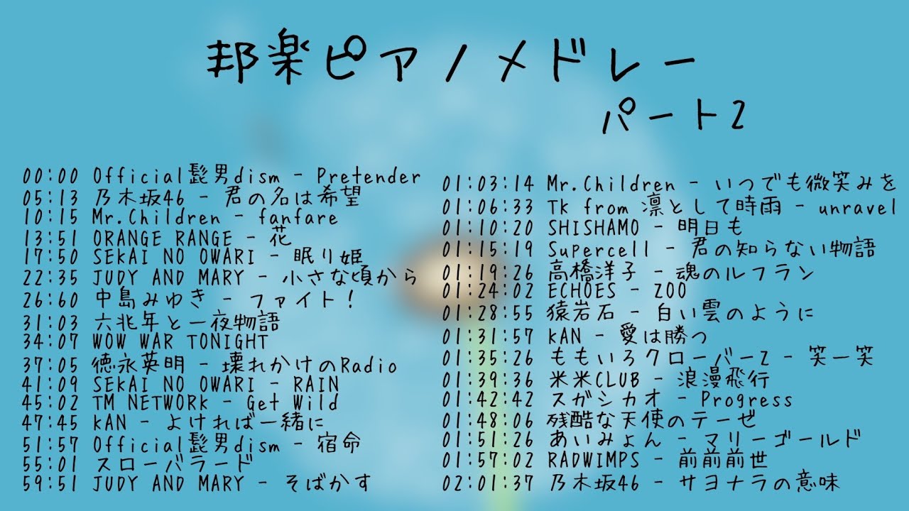 サムネ