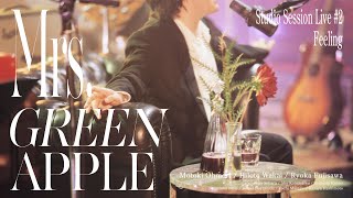 Mrs. GREEN APPLE – 05. Feeling from Studio Session Live #2