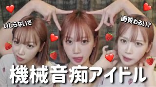 【ルセラフィム チェウォン 日本語字幕】うまくいかない不器用アイドルの旧石器時代ライブ🍓