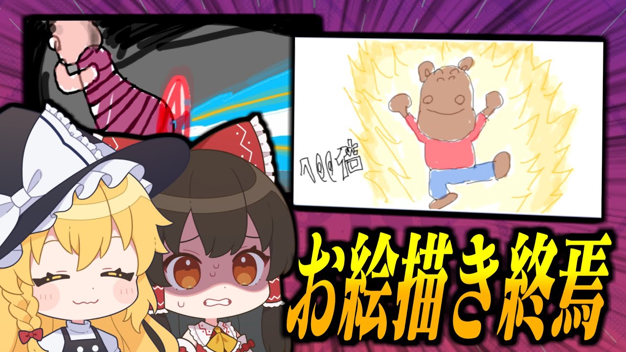 サムネ
