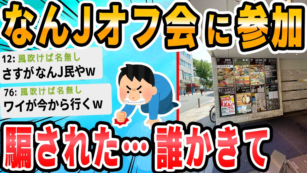 サムネ