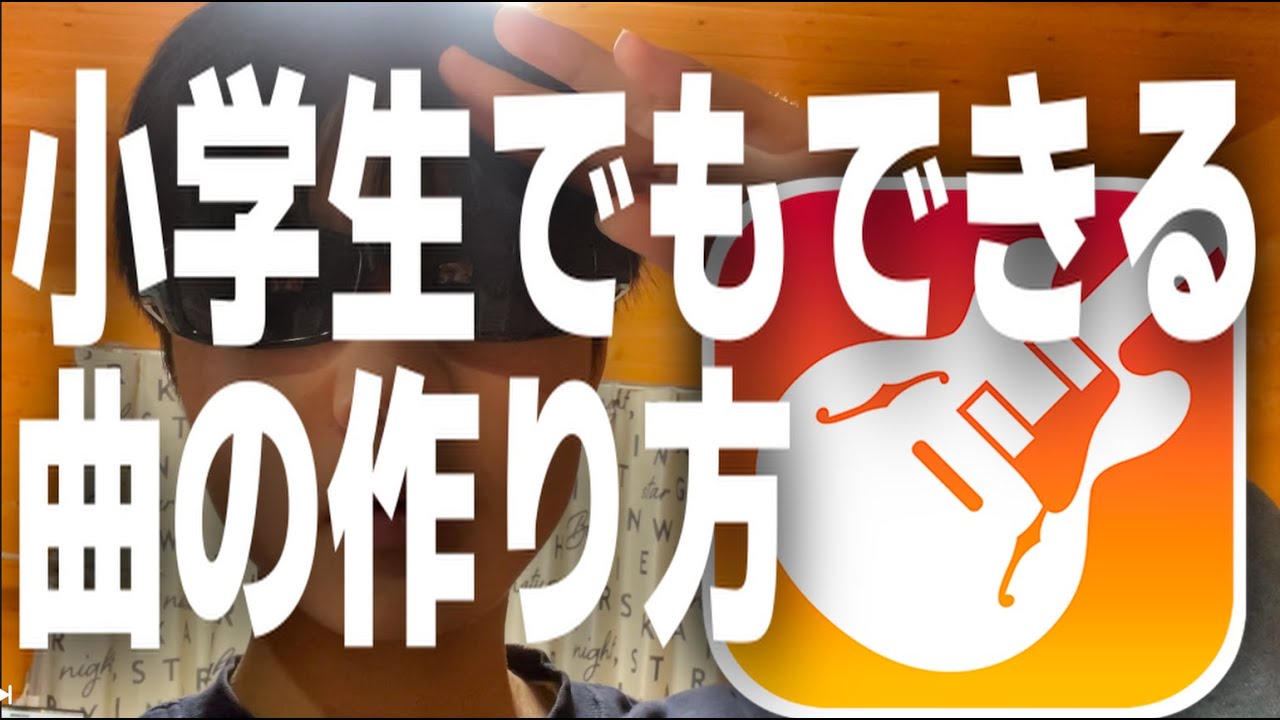 サムネ