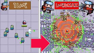 レベルを上げるほど強くなる広告のゲーム『ダダサバイバー』が面白すぎる...！？