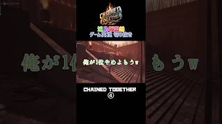 浦島坂田船【Chained Together】④