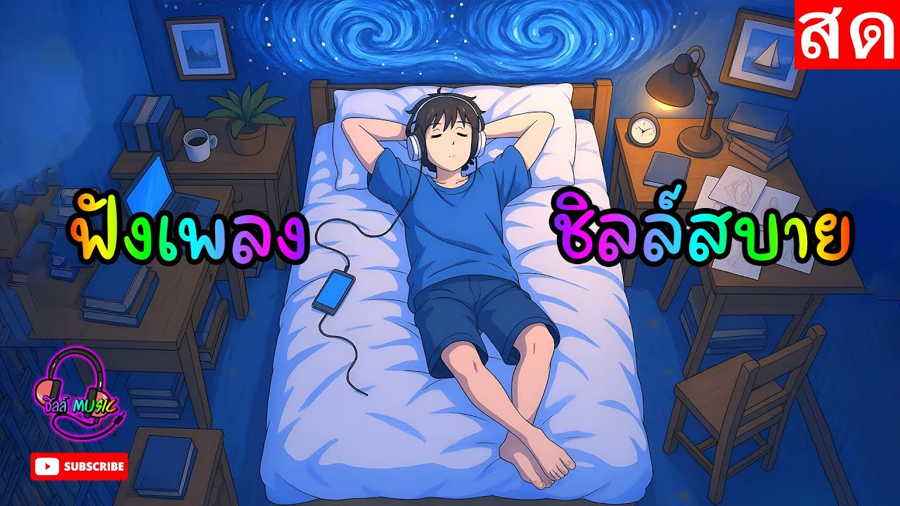サムネ