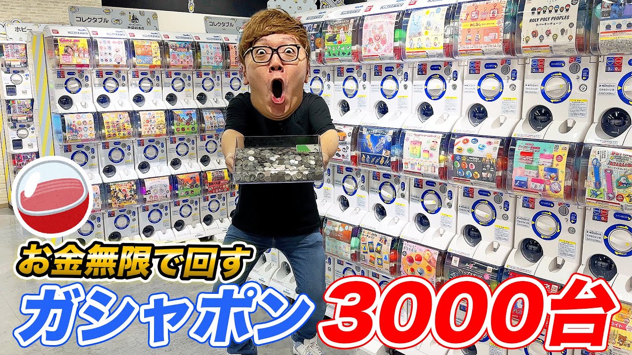 サムネ