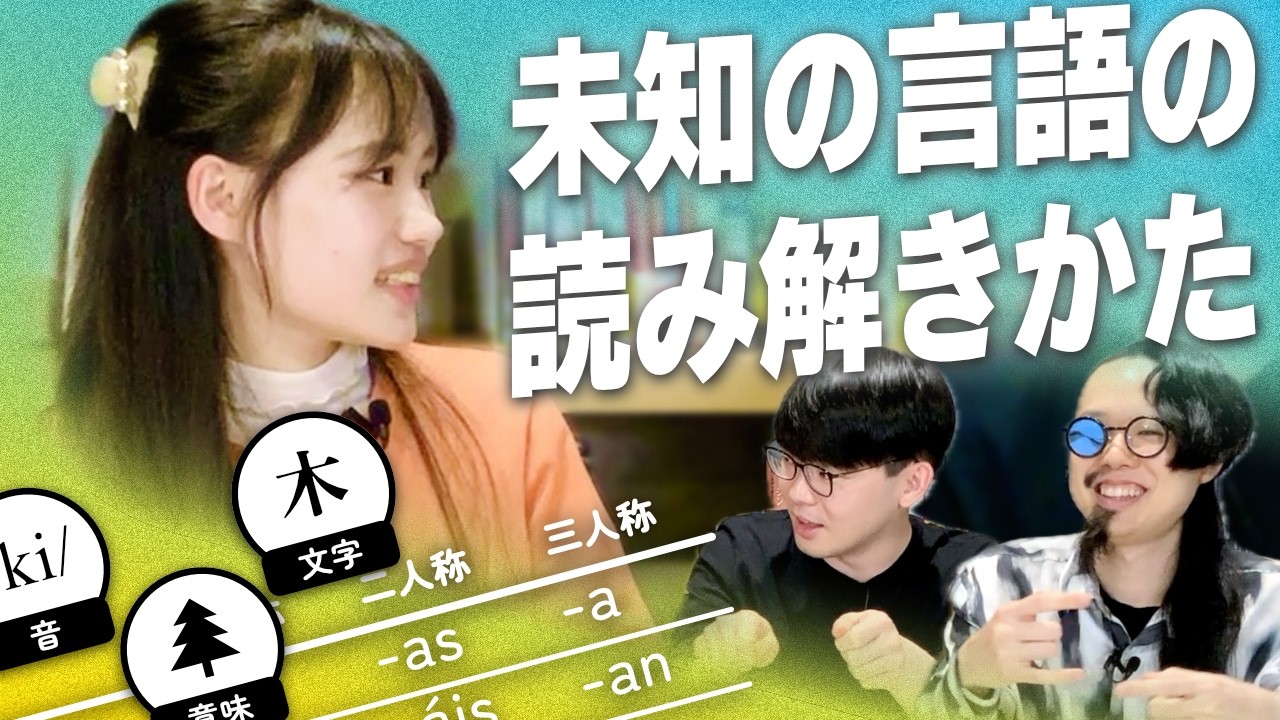 サムネ
