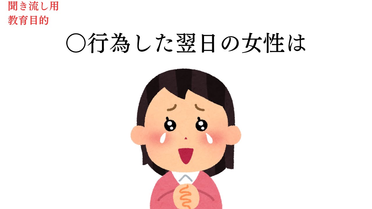 サムネ